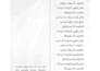 translate english to urdu documents
